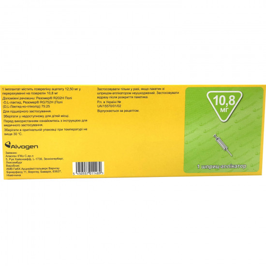 Gozerelin Alvogen imp. 10.8 mg syringe No. 1 ***