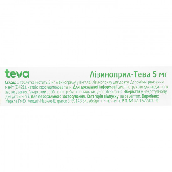 Lizinopril-Teva tab. of 5 mg No. 30