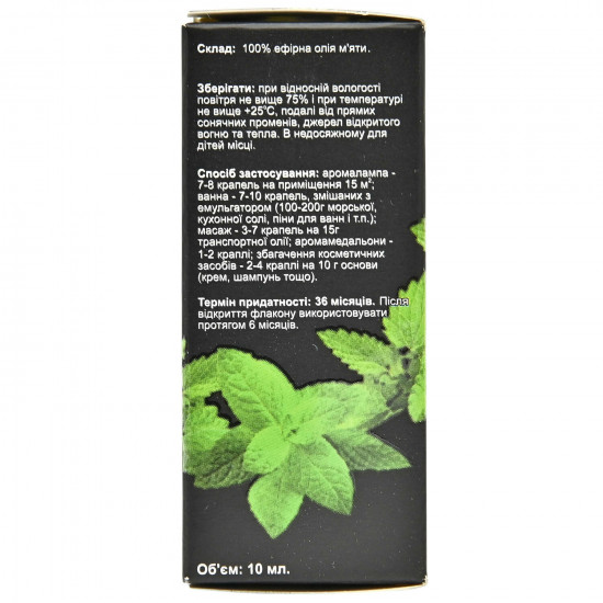 Essential oil AROMA KRAINA (Aroma of a krain) Mint of 10 ml