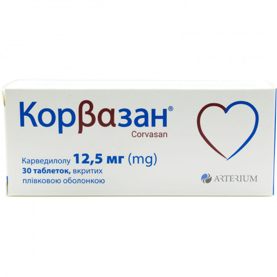 Korvazan of the tab. of p/o of 12.5 mg No. 30