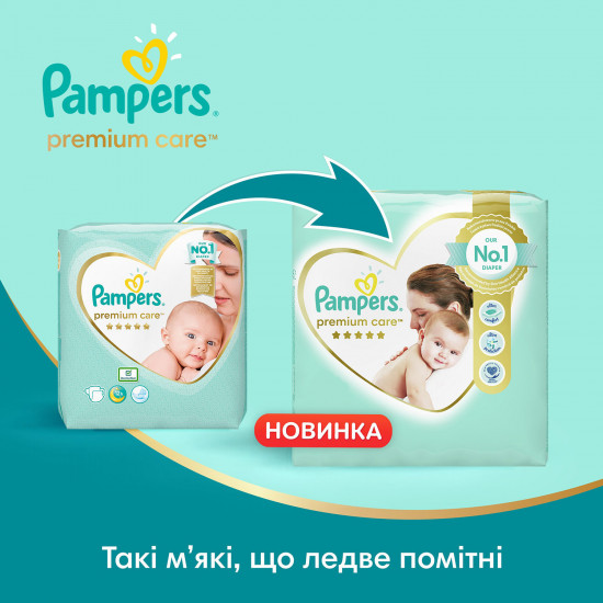 Подгузники для детей PAMPERS Premium Care (Памперс Премиум) Midi (миди) 3 от 5 до 9 кг (от 6 до 10 кг) мега упаковка 120 шт