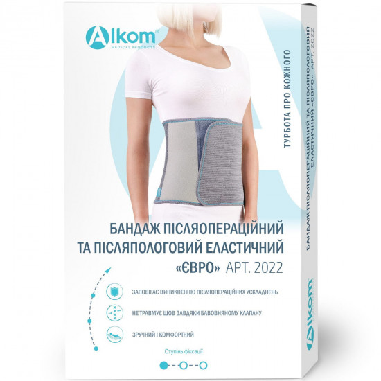 Бандаж післяопераційний Торговий Дім Алком модель 2022 еластичний Євро колір сірий розмір 6