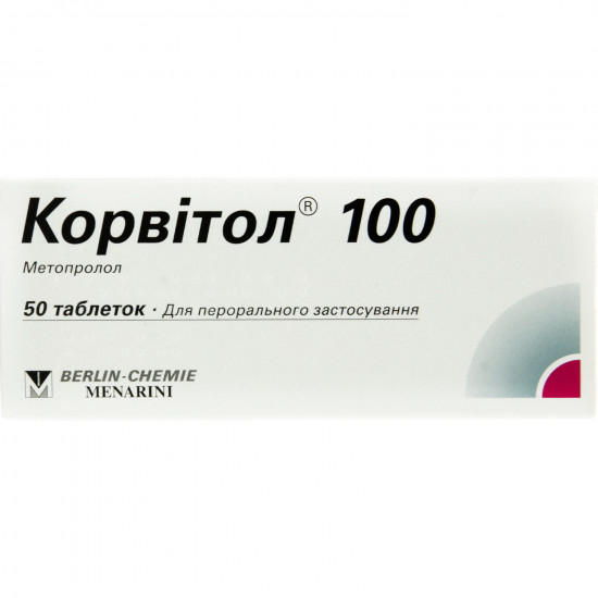 Corvitolum of the tab. of 100 mg No. 50