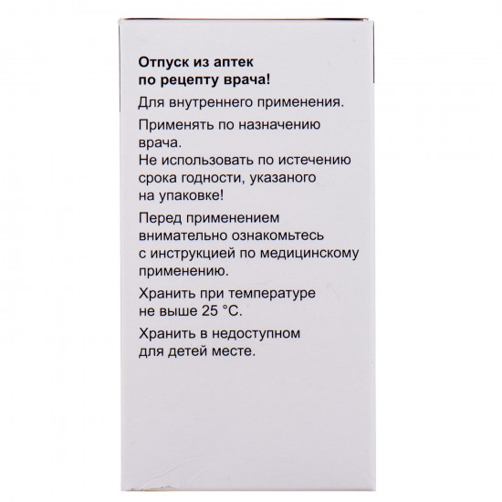 Сталеве табл. п/о 100мг/25мг/200мг фл. №30