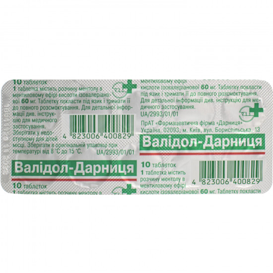 Validol-Darnitsa tab. of 60 mg No. 10