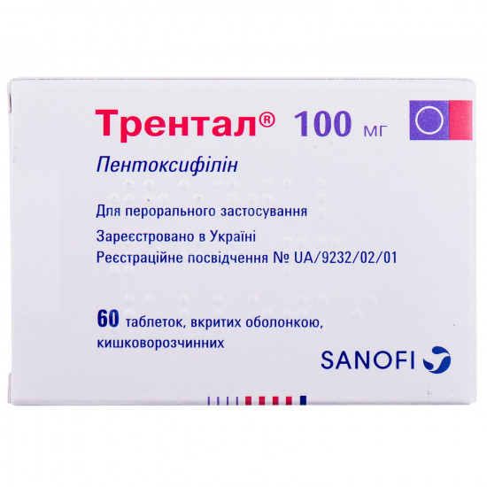 Trental of the tab. of p/o of 100 mg No. 60