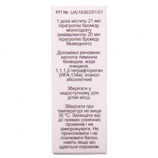 Ipratropium-Inteli ingat. under davl. solution 20mkg/doza ball. 200 doses (10 ml)