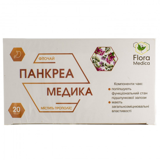 Phytotea Keys of health Pankreamedika in the filter software packages of 1.8 g 20 pieces