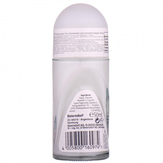 Deodorant roller for a body of EUCERIN (Yutserin) Without aluminum for sensitive skin of 50 ml