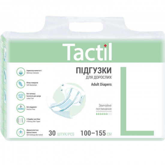 Підгузки для дорослих TACTIL (Тактил) розмір Large на талію 100 - 155 см 30 шт