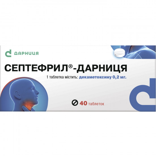 Septefril-Darnitsa of the tab. of 0.2 mg No. 40