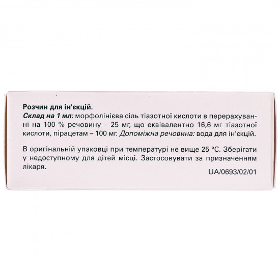 Тиоцетам р-р д/ин. амп. 10мл №10