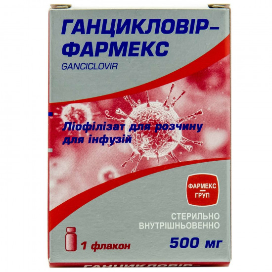 Gantsiklovir-Pharmex liofit. for solution for inf. 500 mg fl. No. 1