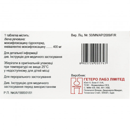 Moksetero of the tab. of p/o of 400 mg No. 10