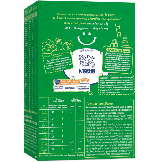 Mix milk children's NESTLE of Nestogen 1 with lactobacilli of L. Reuteri since the birth of 600 g