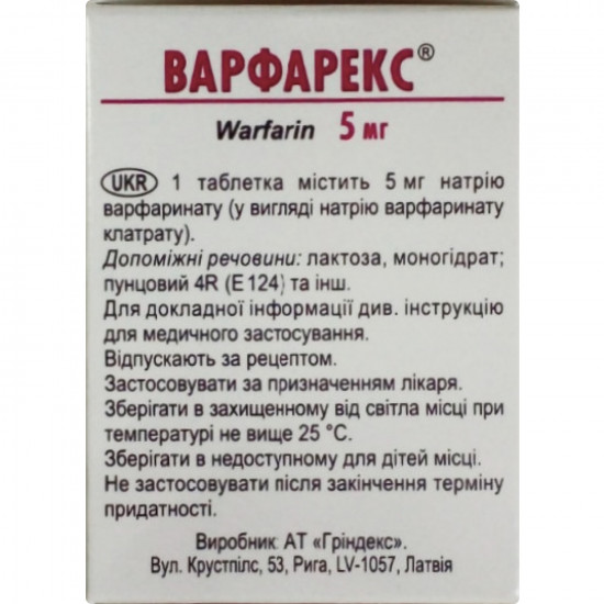 Varfarex tab. of 5 mg No. 100