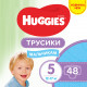 Підгузки-трусики для дітей HUGGIES (Хаггіс) Pants (Пентс) 5 для хлопчиків від 12 до 17 кг 48 шт