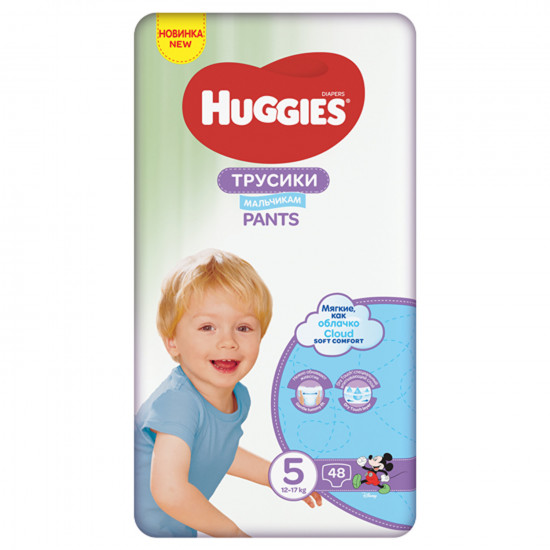 Підгузки-трусики для дітей HUGGIES (Хаггіс) Pants (Пентс) 5 для хлопчиків від 12 до 17 кг 48 шт