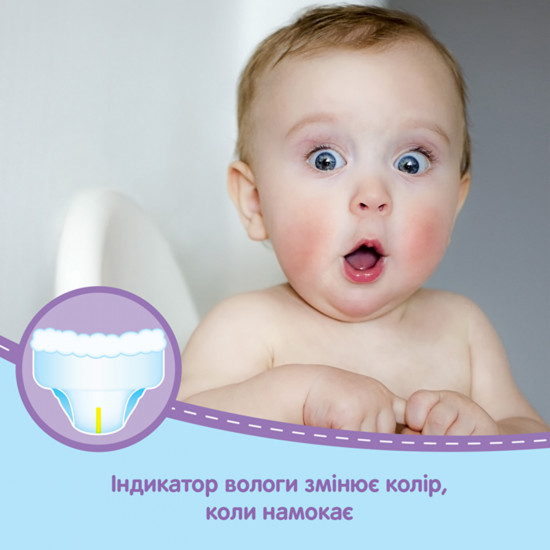 Підгузки-трусики для дітей HUGGIES (Хаггіс) Pants (Пентс) 5 для хлопчиків від 12 до 17 кг 48 шт