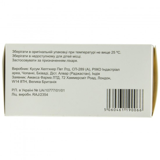 Neurogift of the tab. of p/o of 500 mg No. 30