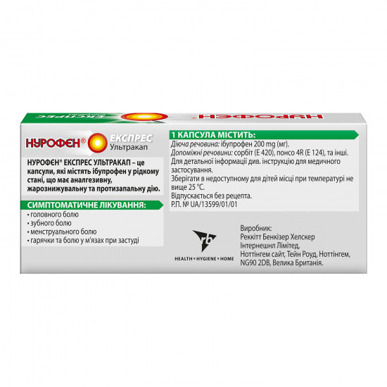 Nurofen Express Ultracap kaps. 200 mg No. 16