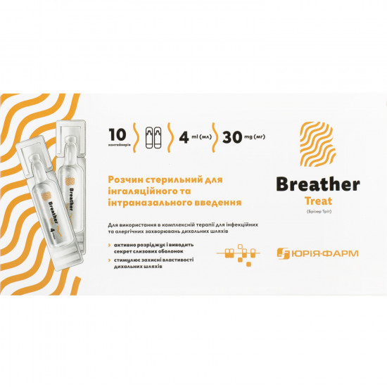 Solution sterile for inhalation and intranasal introduction of Breather Treat (Trit Breather) in containers polymeric on 4 ml 10 pieces