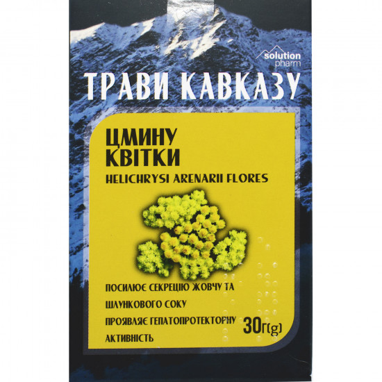 Трави Кавказу Фіточай Бессмертника квітки усилюють секрецію желчі і желудочного соку пакет 30 г Solution Pharm 
