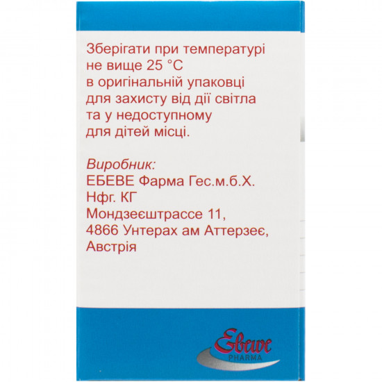 Карбоплатин Ебеве конц. д/р-ра д/інф. 10мг/мл фл. 45мл (450мг) №1