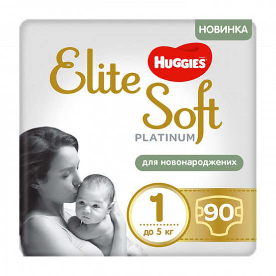 Підгузки для дітей HUGGIES (Хаггіс) Elite Soft (Еліт софт) Platinum 1 до 5 кг 90 шт