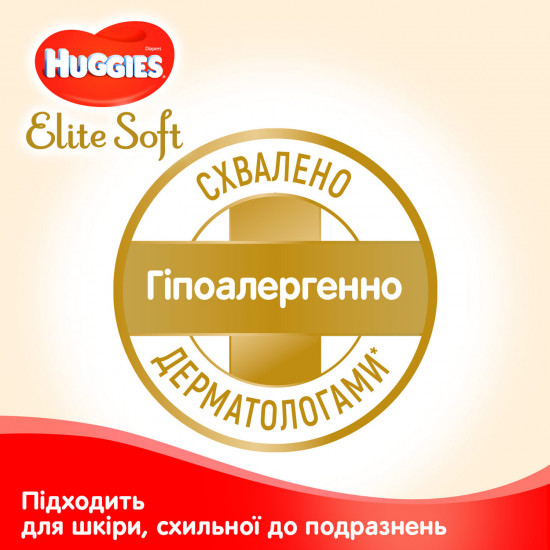 Підгузки для дітей HUGGIES (Хаггіс) Elite Soft Jum (Еліт софт) 2 від 4 до 6 кг 58 шт