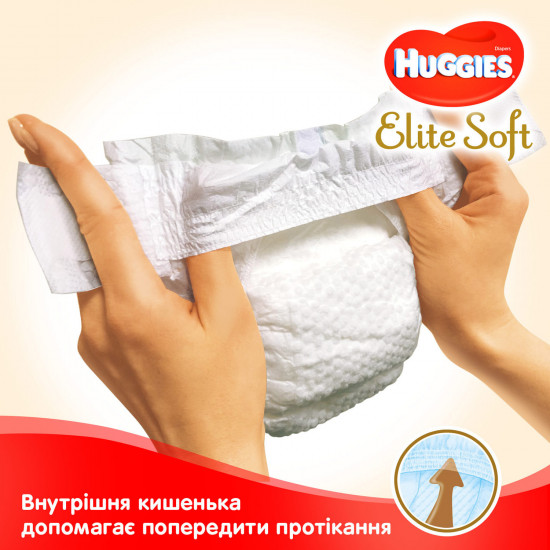 Подгузники для детей HUGGIES (Хаггис) Elite Soft Jum (Элит софт) 2 от 4 до 6 кг 58 шт