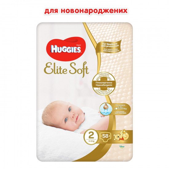 Подгузники для детей HUGGIES (Хаггис) Elite Soft Jum (Элит софт) 2 от 4 до 6 кг 58 шт