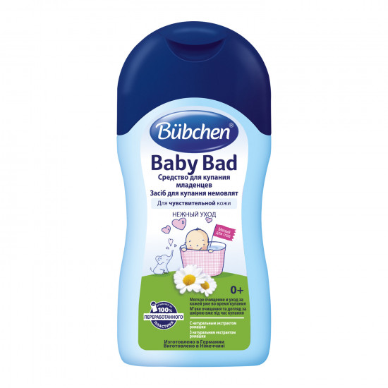 Means for bathing children's BUBCHEN a bottle of biodegradable 200 ml