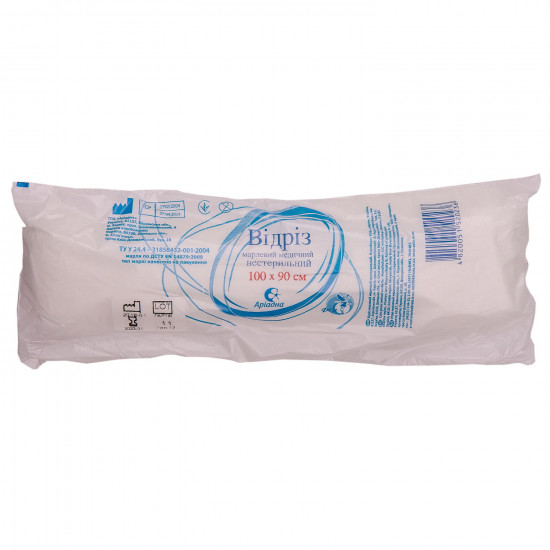 The cut gauze (gauze) Ariadna the medical unsterile size length is 100 cm (1 meter) x width is 90 cm 1 pieces