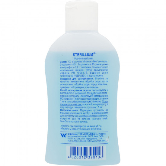 Sterillium solution nakozh. fl. 100 ml