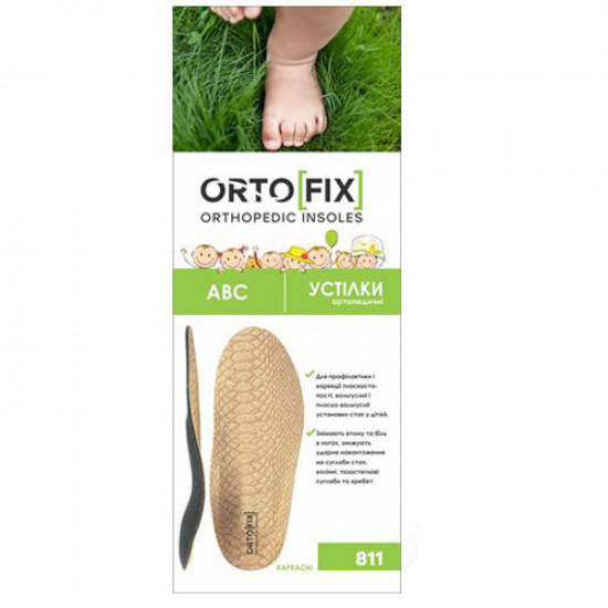 Insole instep support treatment-and-prophylactic ORTOFIX article 811th nursery of AVS size 15