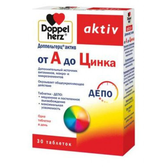 Актив от А до Цинка, Doppel Herz, 30 таблеток, z00594
  