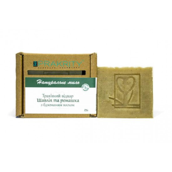 Natural soap 