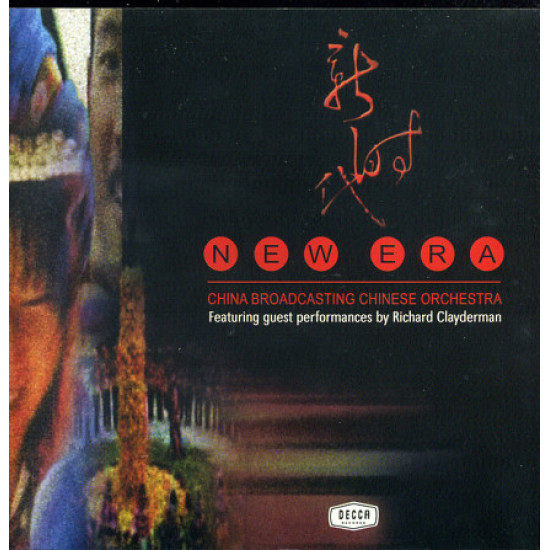 China Broadcasting Chinese Orchestra & Richard Clayderman ‎– New Era 2003