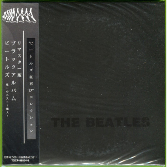 The Beatles- THE BLACK ALBUM