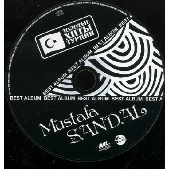 Mustafa Sandal ‎ – Best Album 2007