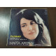 Martha Argerich - Robert Schuman ‎ – Do's Imagination Mazhor, Soch. 17