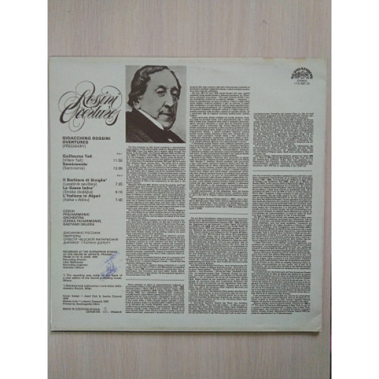 Rossini Ouvertures - Gaetano Delogu ‎ Supraphon ‎ – 1110 2637LPCzechoslovakia1980NM-NM