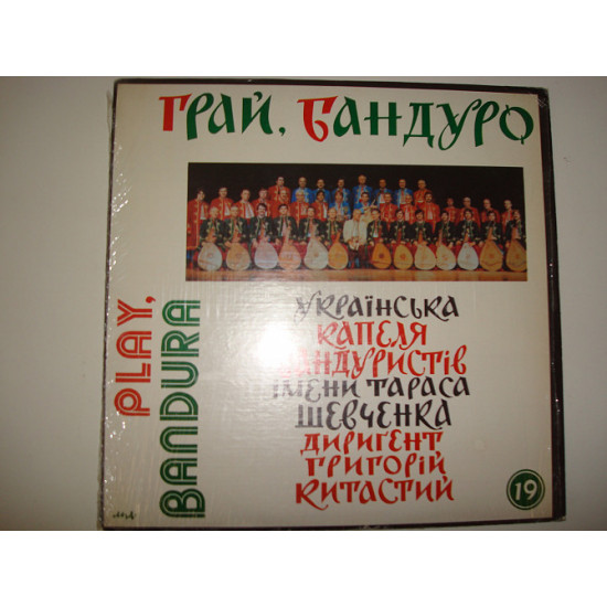 UKRAINIAN BANDURIST CHORUS-_ray, Banduro = Play, Bandura 1979 USA Folk, World, & Country