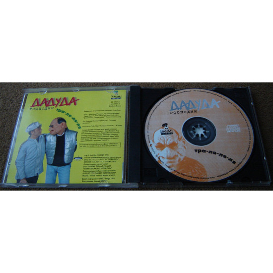 I will sell original CD MISTER DADUDA - Tra-la-la-la