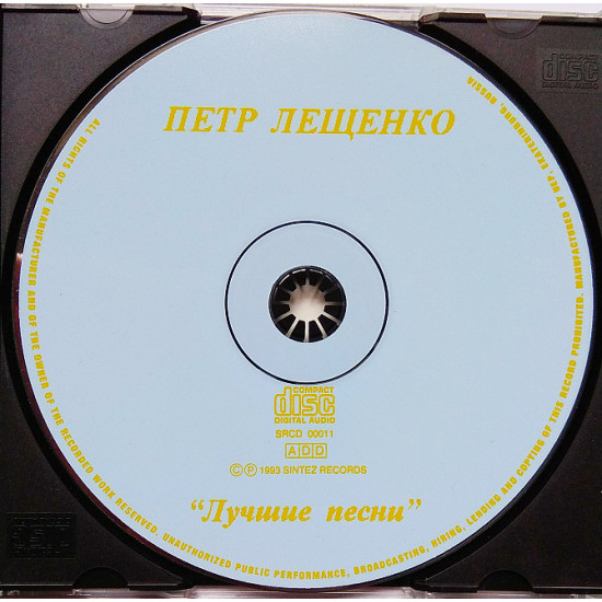 Pyotr Leshchenko. The best songs.