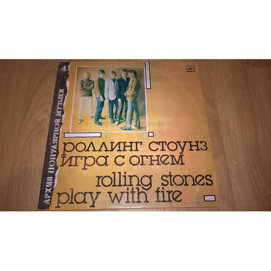 Rolling Stones (Play With Fire) 1964-65. (LP). 12. Vinyl. Пластинка. Тбилисси. Грузия. RARE.