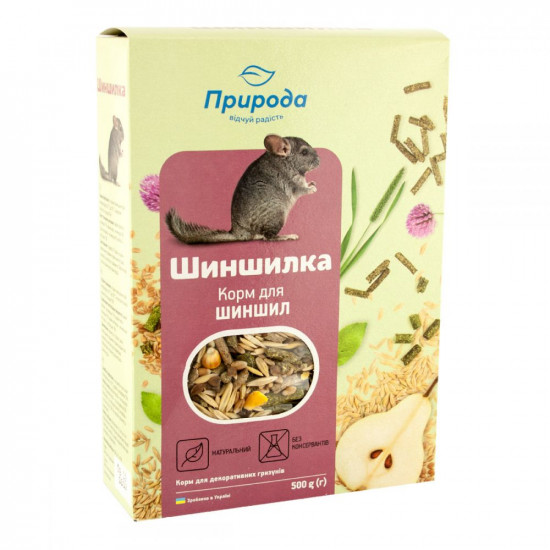 Chinchilla (TM Nature) Food for chinchillas